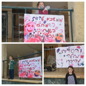 Read more about the article מעודדים ומבשרים: מפרסמים משיח ושולחים מסר מעודד