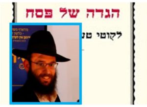 Read more about the article פנינים מההגדה 🔊 להאזנה